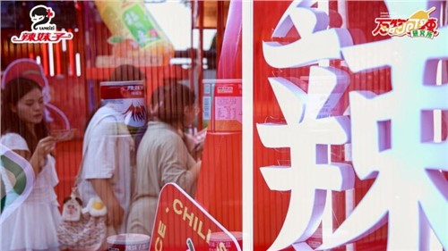 萬(wàn)物皆可辣，辣妹子開(kāi)啟主題快閃，湖南老字號(hào)煥發(fā)品牌新活力